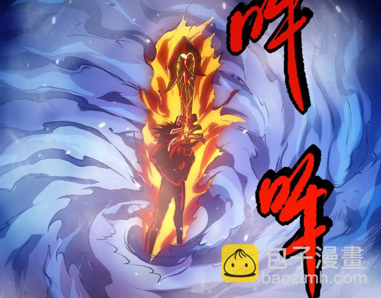 第124话 大海的焚灭(1/4)-第126话