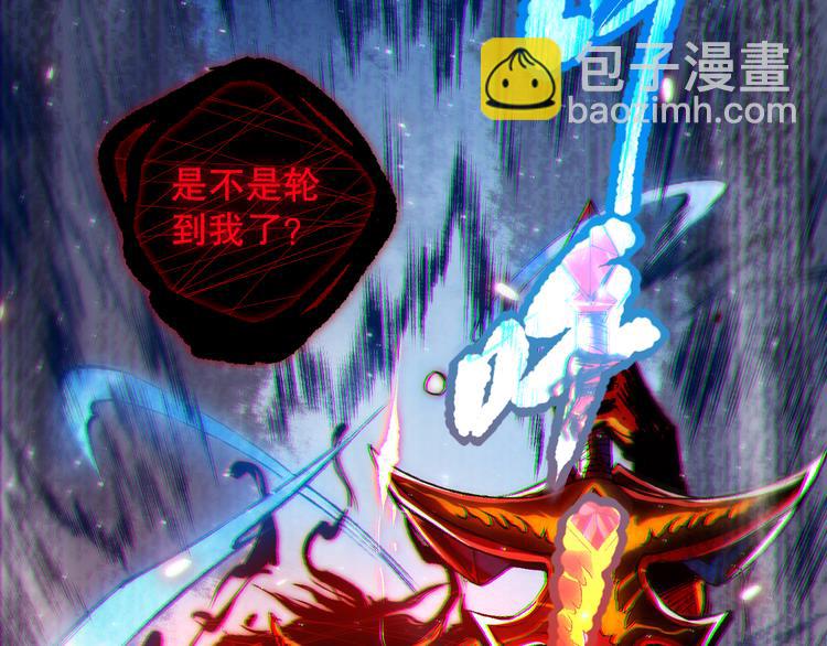 第124话 大海的焚灭(1/4)-第126话