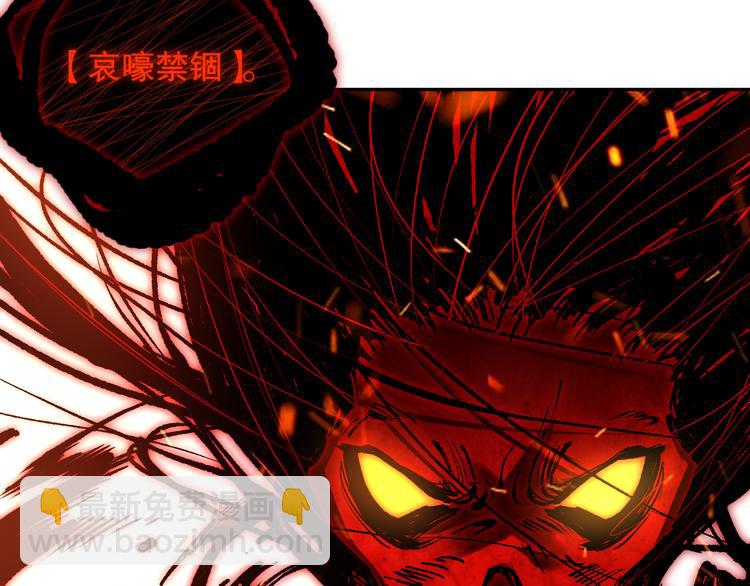 第124话 大海的焚灭(1/4)-第126话