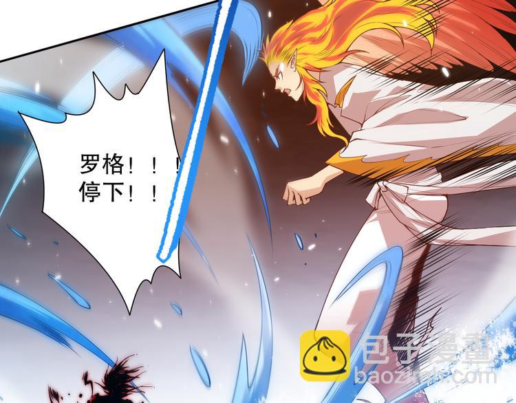 第124话 大海的焚灭(1/4)-第126话