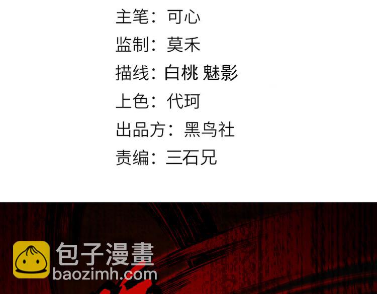 第124话 大海的焚灭(1/4)-第126话