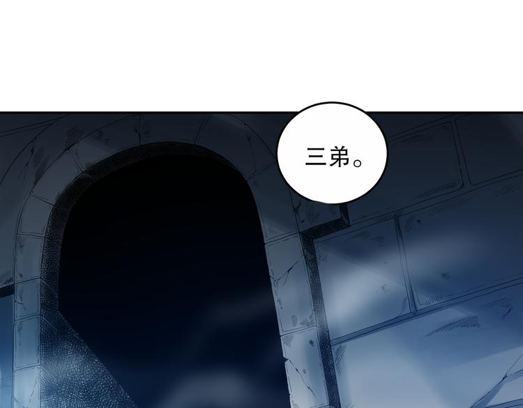 第128话 绝处逢生(1/4)-第130话