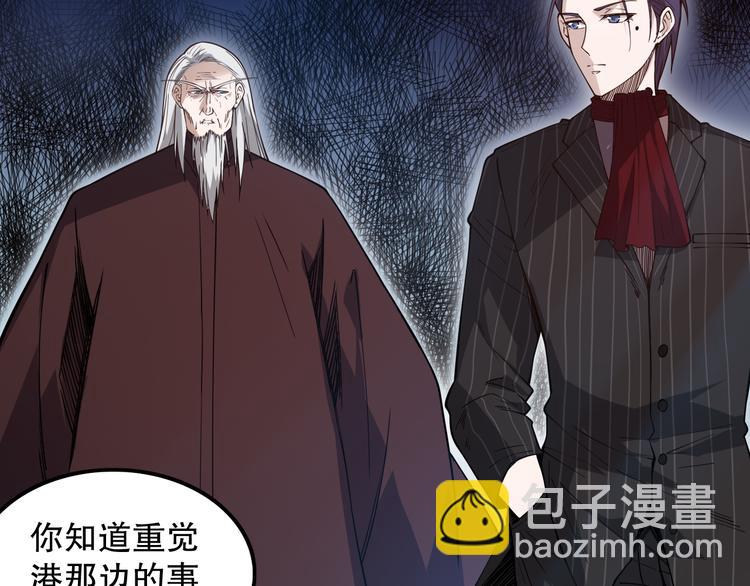 第128话 绝处逢生(1/4)-第130话