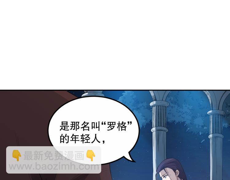 第128话 绝处逢生(1/4)-第130话