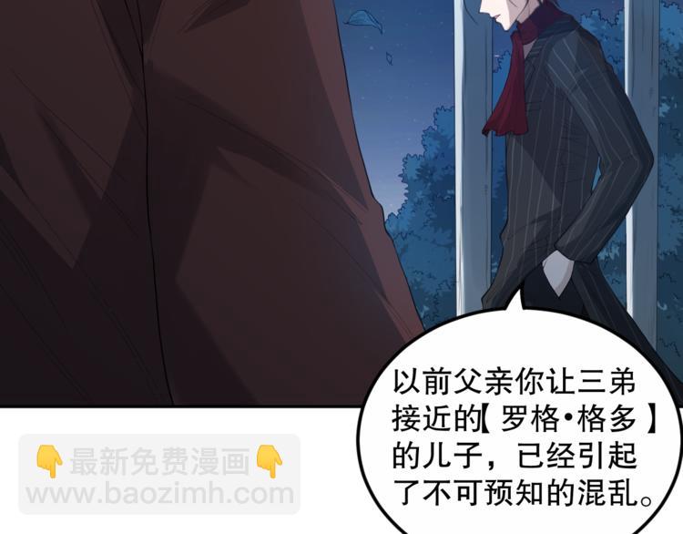 第128话 绝处逢生(1/4)-第130话