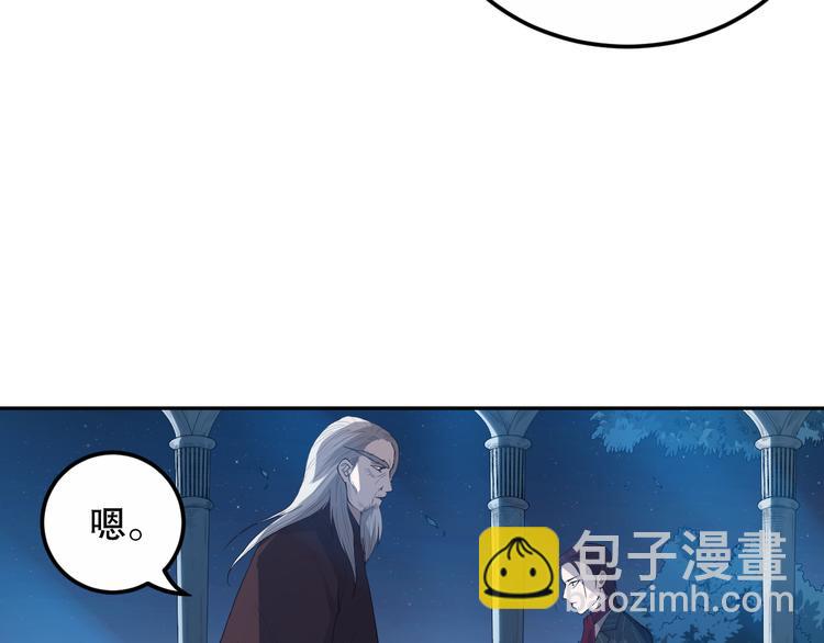 第128话 绝处逢生(1/4)-第130话