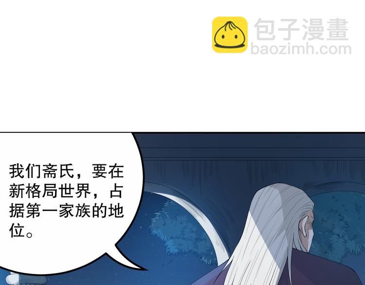 第128话 绝处逢生(1/4)-第130话