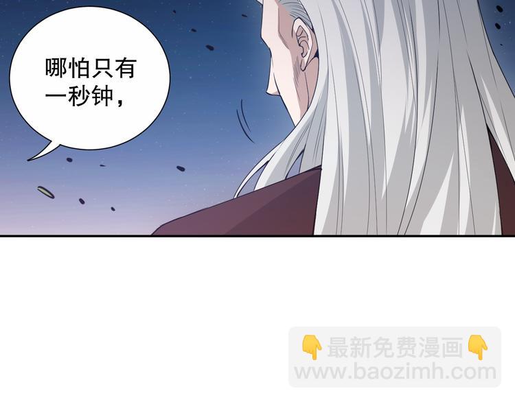 第128话 绝处逢生(1/4)-第130话