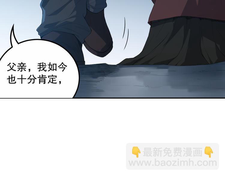 第128话 绝处逢生(1/4)-第130话