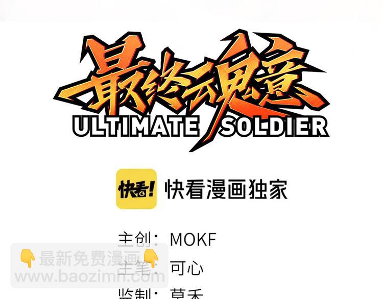 第128话 绝处逢生(1/4)-第130话