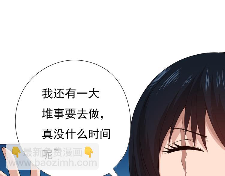 第13话 第一个坑爹任务(1/4)-第14话