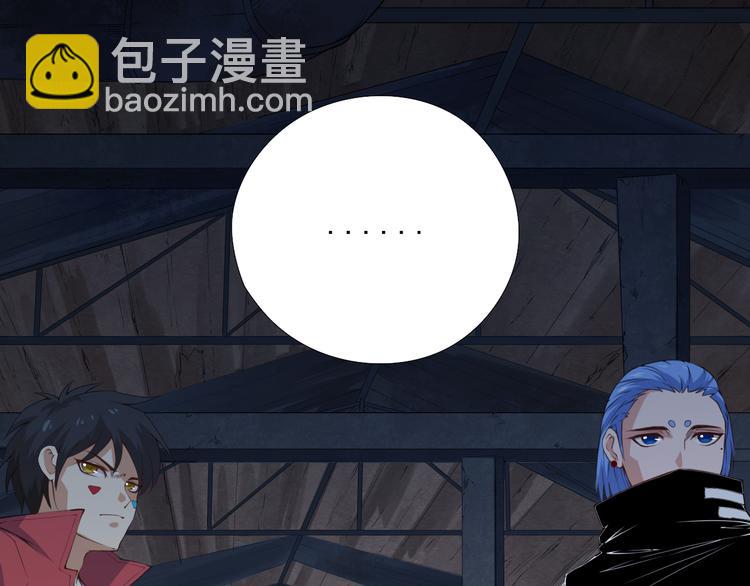 第13话 第一个坑爹任务(1/4)-第14话