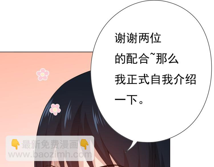 第13话 第一个坑爹任务(1/4)-第14话