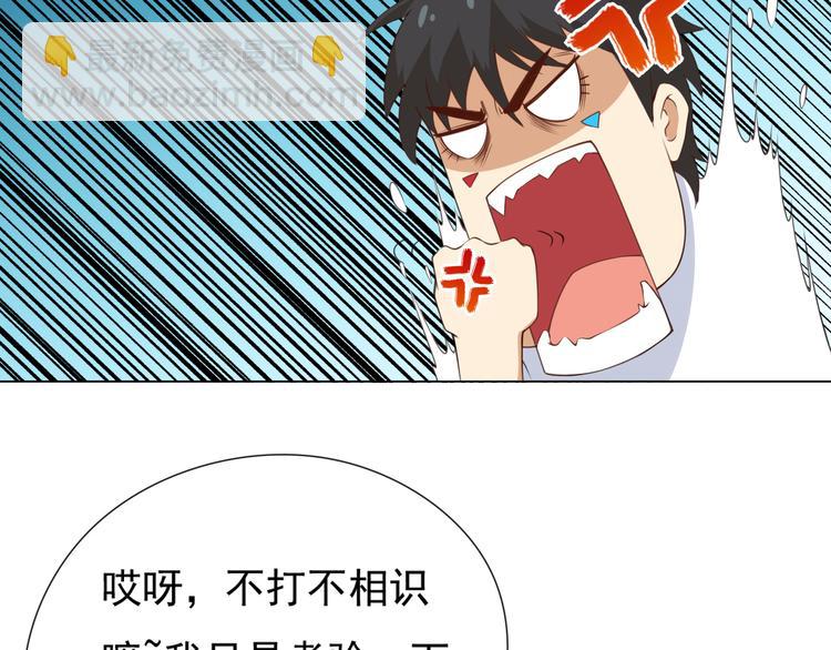 第13话 第一个坑爹任务(1/4)-第14话