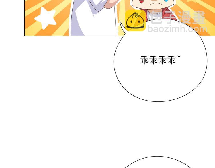 第13话 第一个坑爹任务(1/4)-第14话