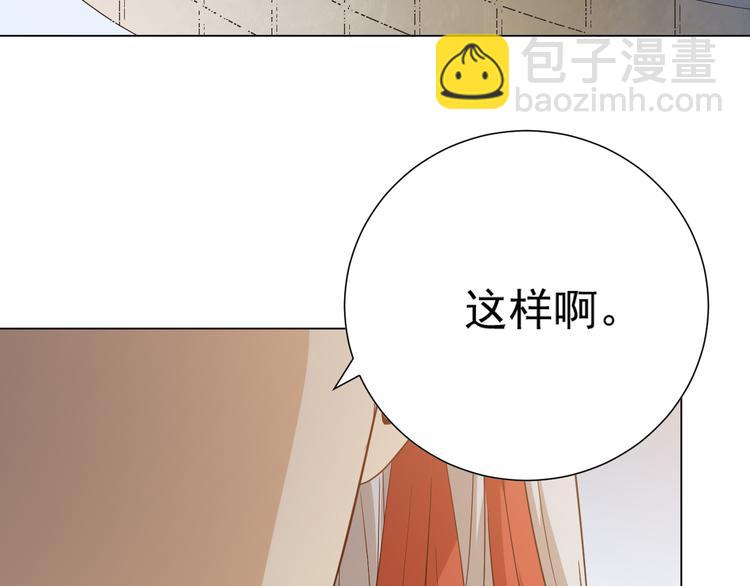 第13话 第一个坑爹任务(1/4)-第14话