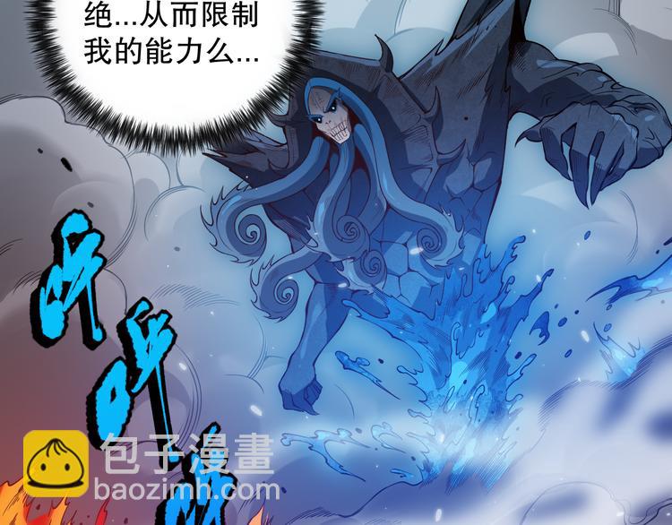 第130话  月刃登场！(1/4)-第132话