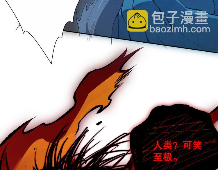 第130话  月刃登场！(1/4)-第132话