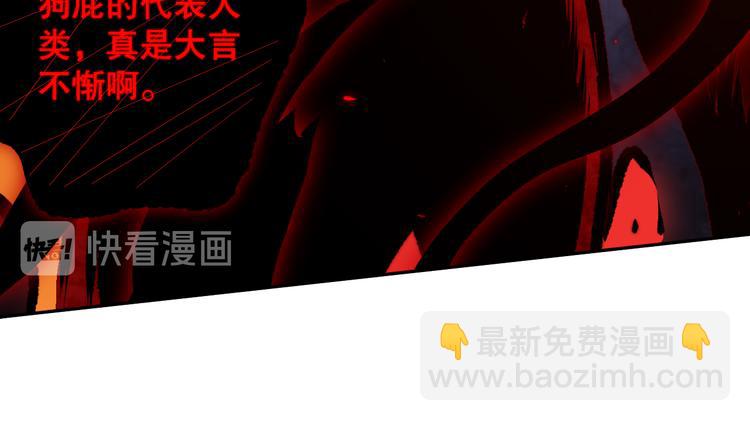 第130话  月刃登场！(1/4)-第132话