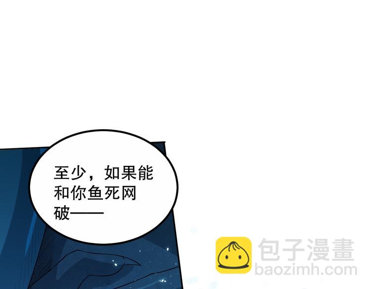 第130话  月刃登场！(1/4)-第132话