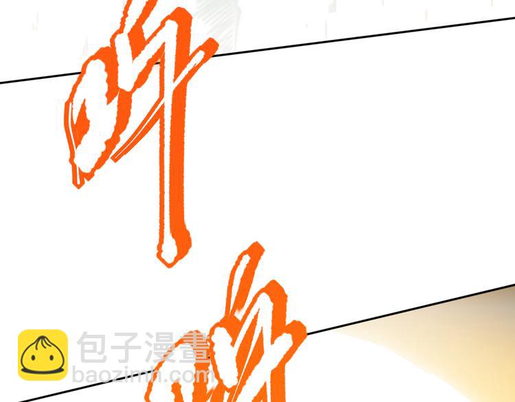 第130话  月刃登场！(1/4)-第132话