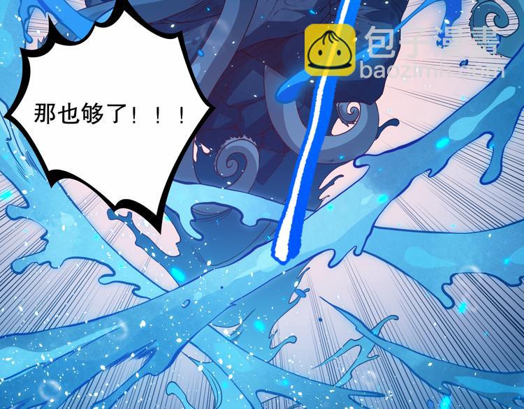 第130话  月刃登场！(1/4)-第132话