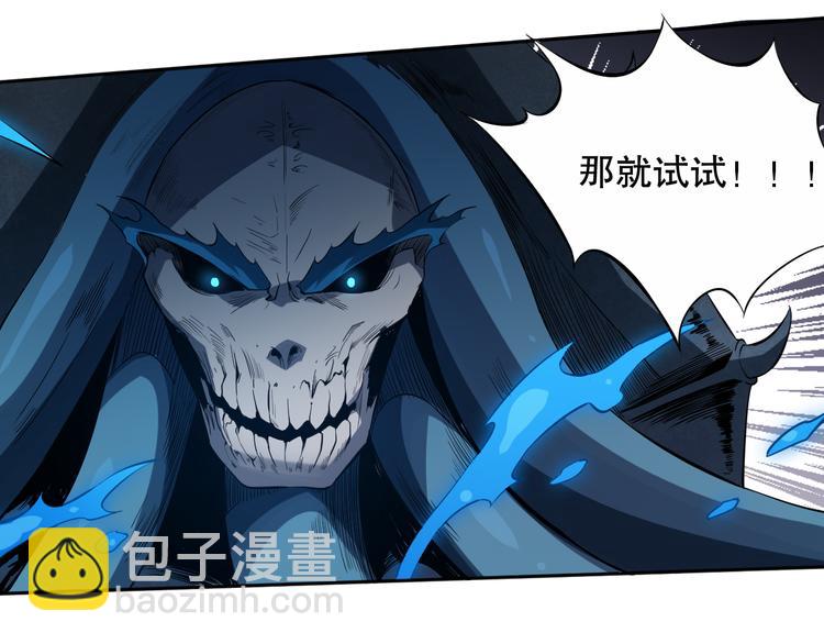 第130话  月刃登场！(1/4)-第132话