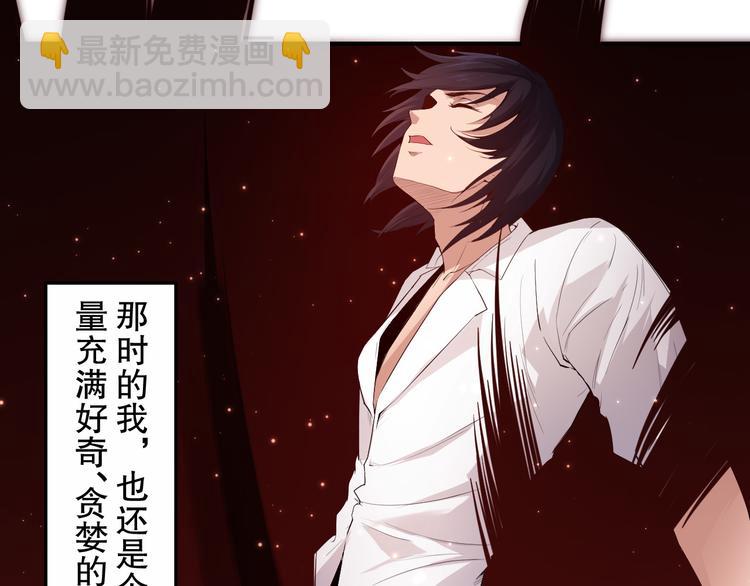 第132话  爱与恶的碰撞！(1/4)-第134话