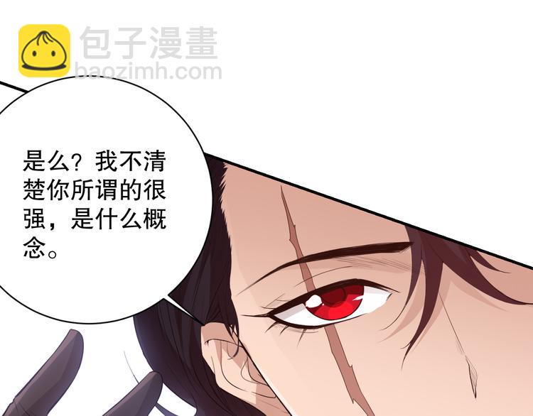 第132话  爱与恶的碰撞！(1/4)-第134话