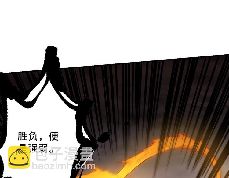 第132话  爱与恶的碰撞！(1/4)-第134话