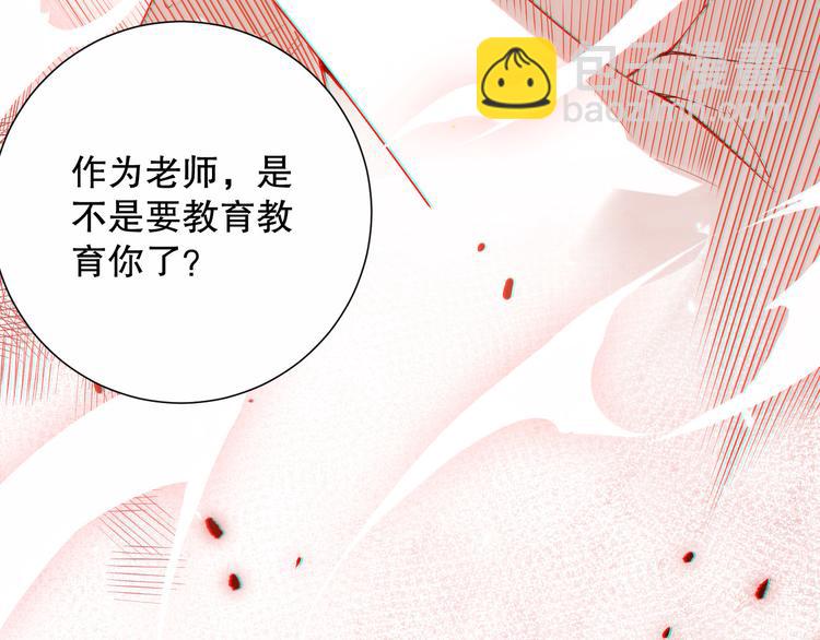 第132话  爱与恶的碰撞！(1/4)-第134话