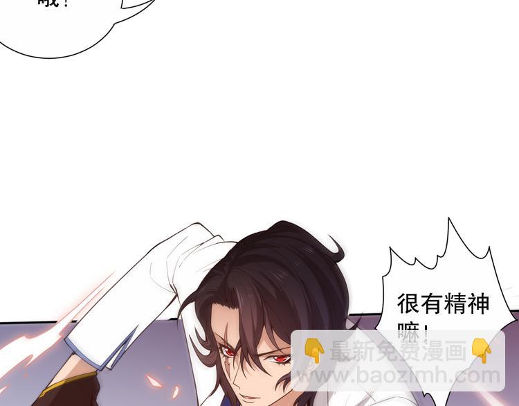 第132话  爱与恶的碰撞！(1/4)-第134话