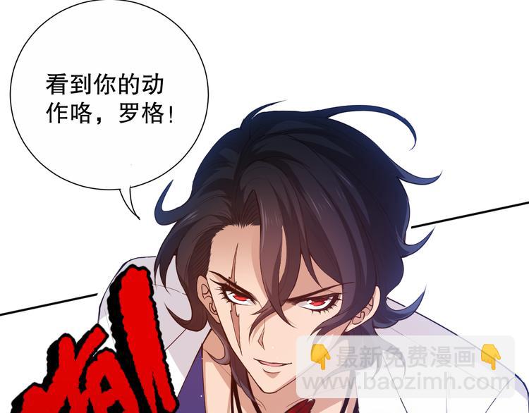 第132话  爱与恶的碰撞！(1/4)-第134话