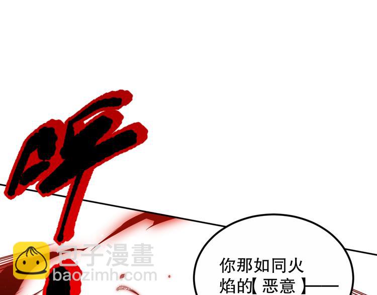 第132话  爱与恶的碰撞！(1/4)-第134话