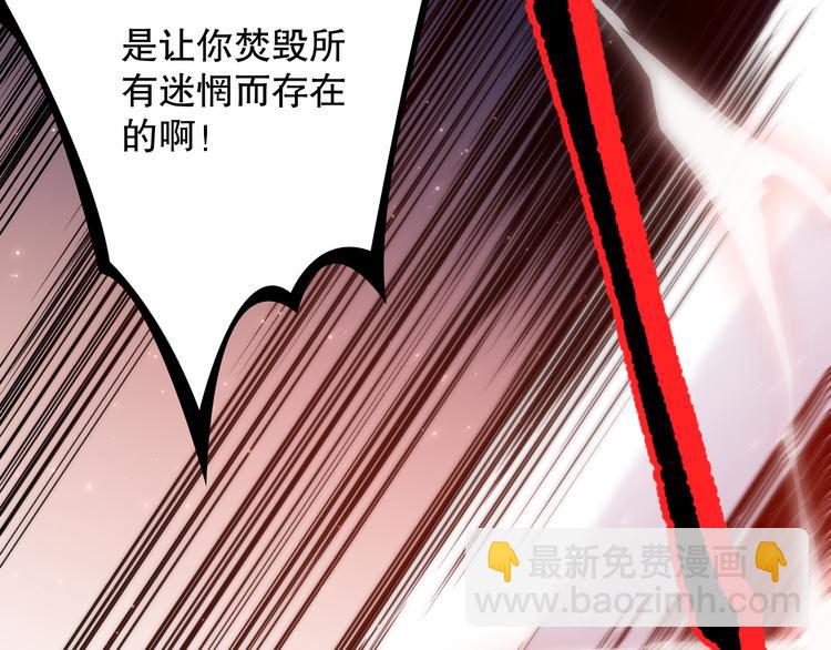 第132话  爱与恶的碰撞！(1/4)-第134话