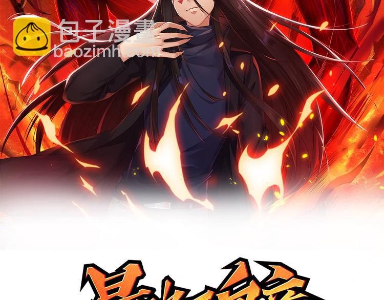 第132话  爱与恶的碰撞！(1/4)-第134话