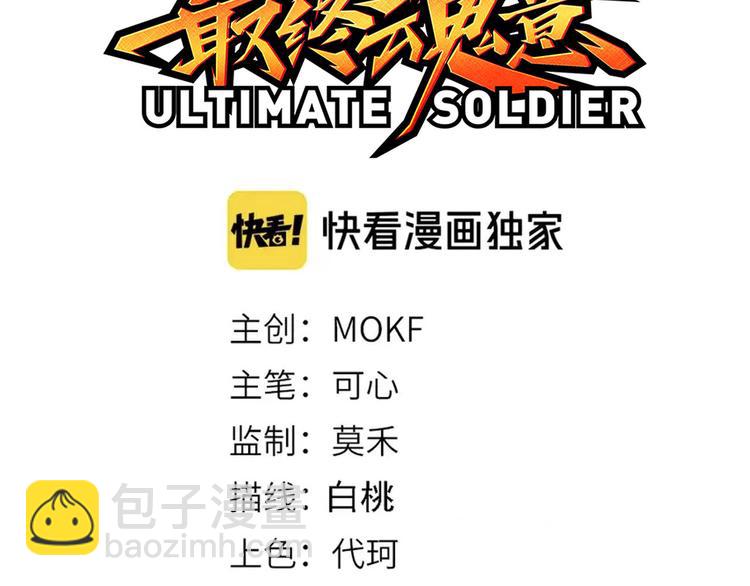 第132话  爱与恶的碰撞！(1/4)-第134话