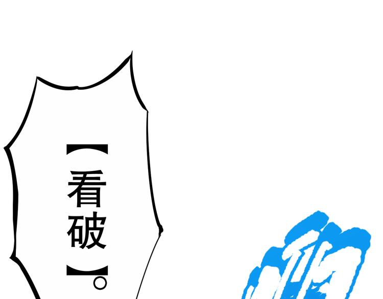 第134话  脱离恶意的控制！(1/4)-第136话