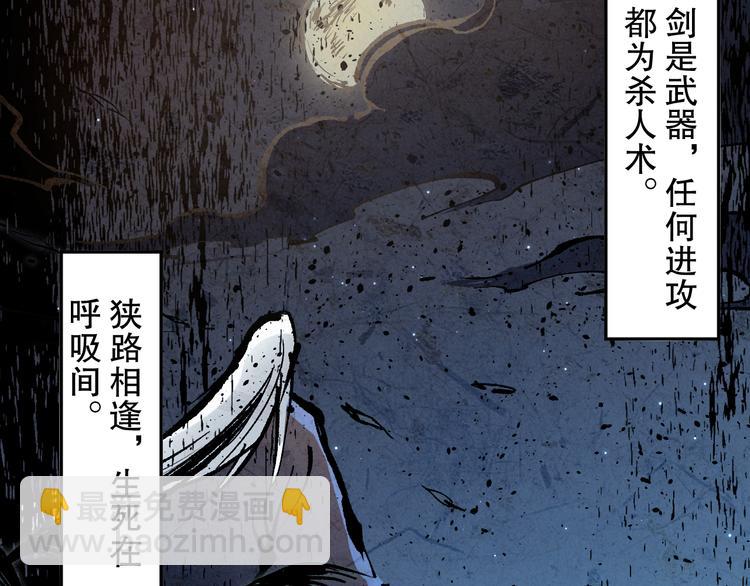 第134话  脱离恶意的控制！(1/4)-第136话