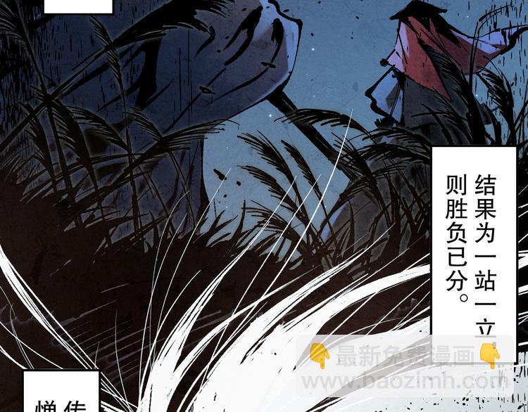 第134话  脱离恶意的控制！(1/4)-第136话