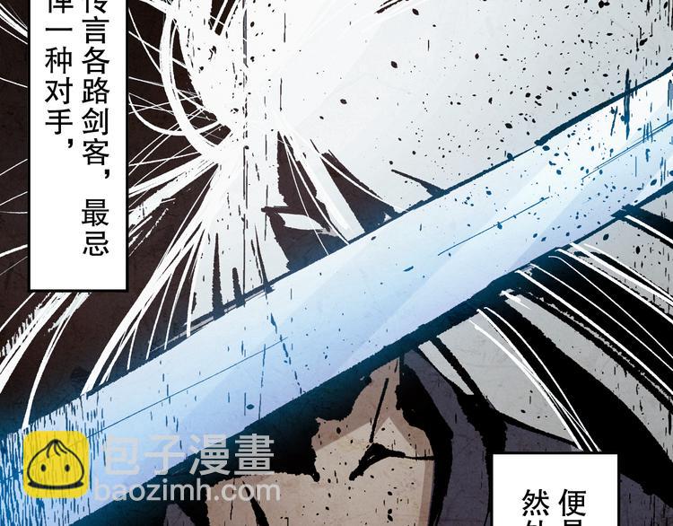 第134话  脱离恶意的控制！(1/4)-第136话