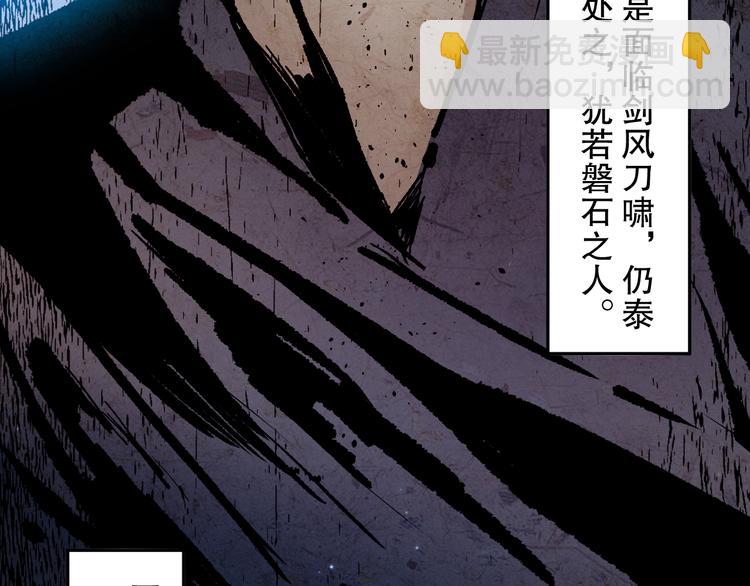 第134话  脱离恶意的控制！(1/4)-第136话