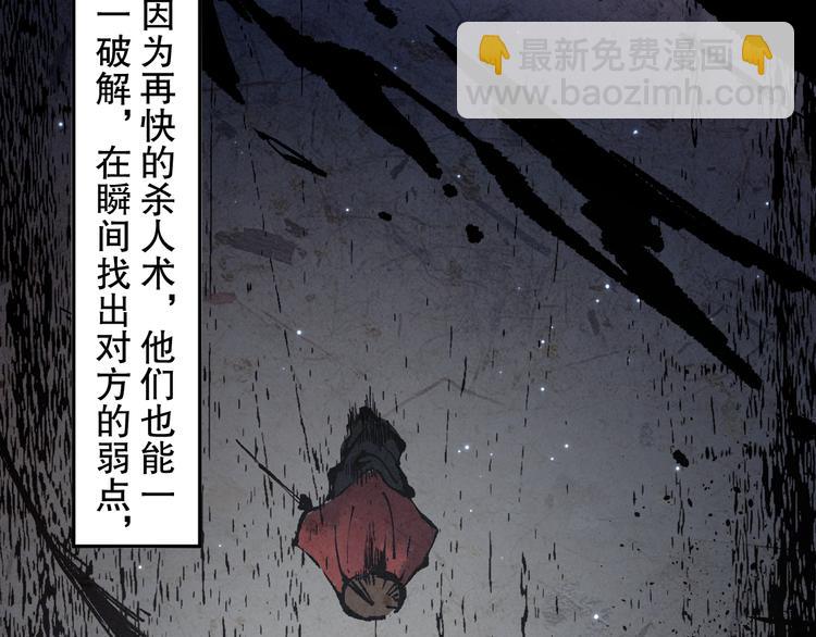 第134话  脱离恶意的控制！(1/4)-第136话