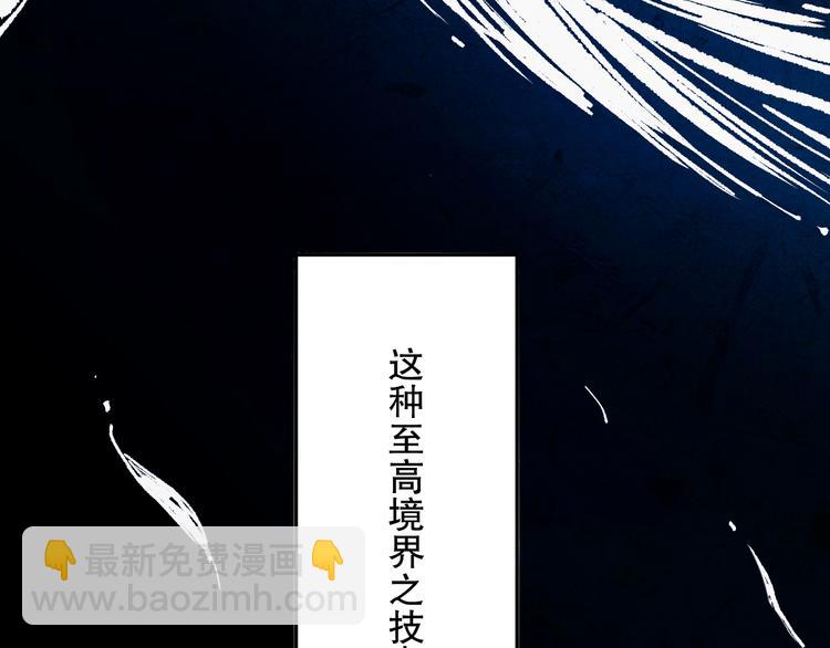 第134话  脱离恶意的控制！(1/4)-第136话