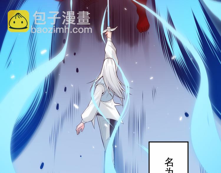 第134话  脱离恶意的控制！(1/4)-第136话