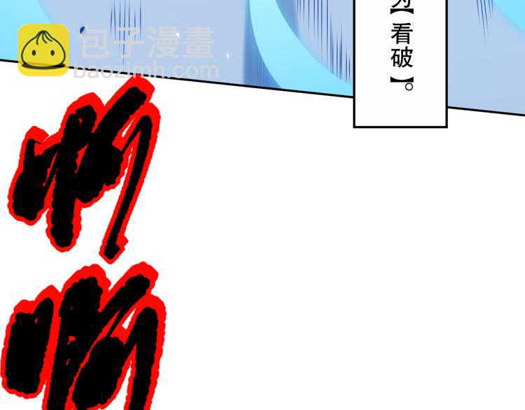 第134话  脱离恶意的控制！(1/4)-第136话