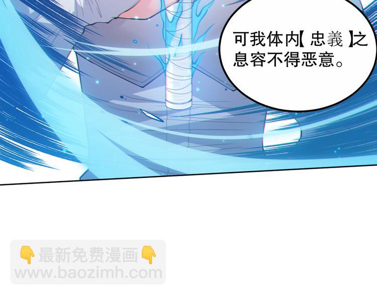 第134话  脱离恶意的控制！(1/4)-第136话