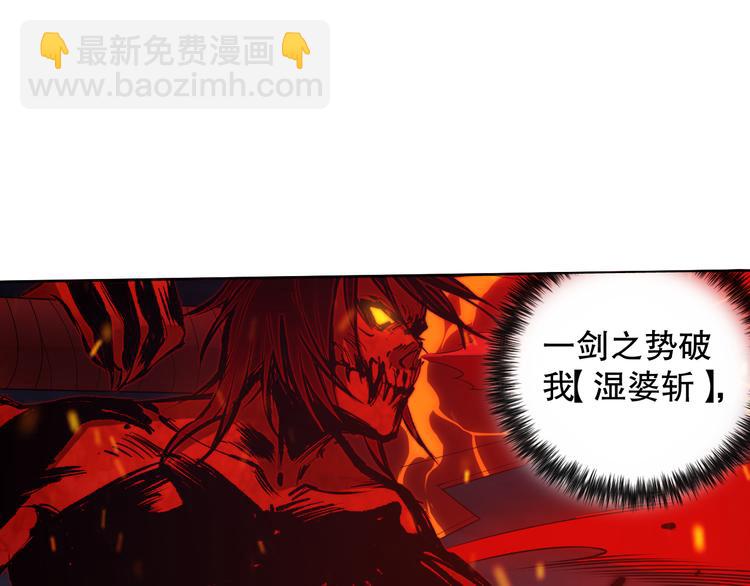 第134话  脱离恶意的控制！(1/4)-第136话