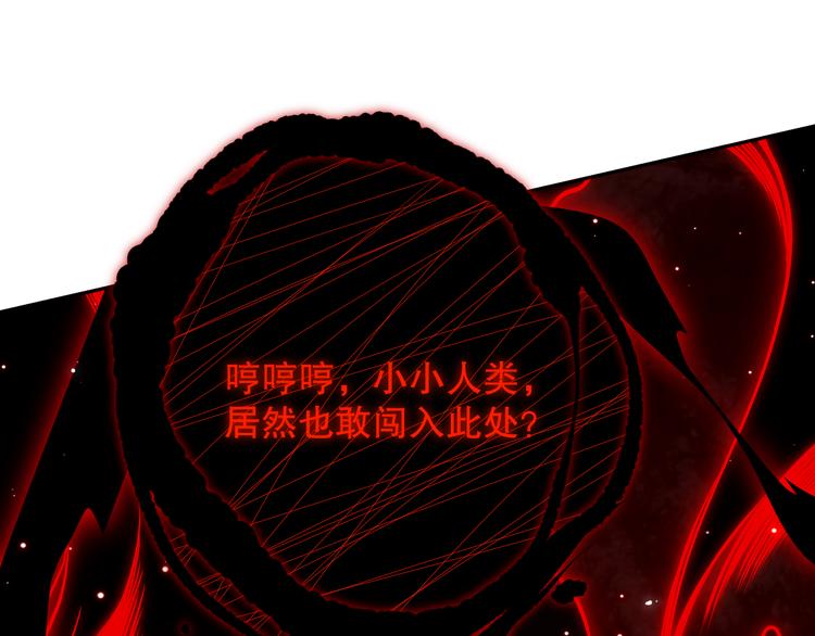 第136话 重生归来(1/4)-第138话