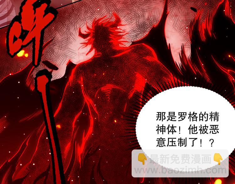 第136话 重生归来(1/4)-第138话